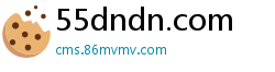 55dndn.com